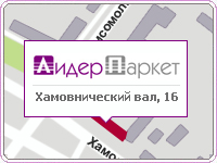 Магазин компании в Хамовниках Магазин компании в Хамовниках