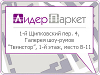 Шоурум-магазин в галерее шоурумов "Твинстор" Шоурум-магазин в галерее шоурумов "Твинстор"
