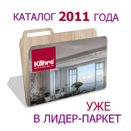������� 2011 ���� ����� � �����-������