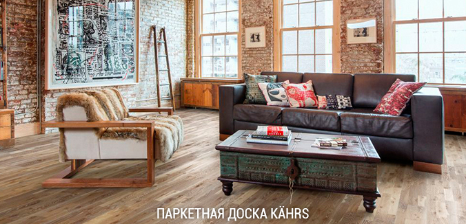 Оформление квартиры в стиле лофт
