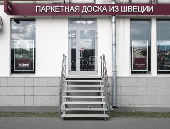 Магазин компании в Хамовниках