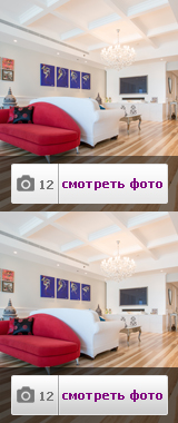 Ясень Готланд