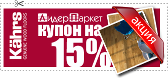 Распечатать купон