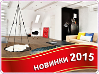 Kahrs начинает производство двух новых позиций из коллекции "Хэбитет" Линнея