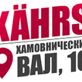 Открытие нового салона