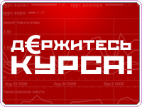 Цены на паркет Kahrs могут вскоре измениться. Успей заказать товар по старой цене.