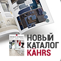 Истории о дизайне – новый каталог Kahrs