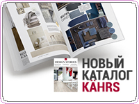 Истории о дизайне – новый каталог Kahrs