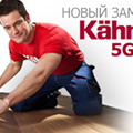 Деревянные полы Kahrs теперь будут укладываться ещё проще с новым поколением бесклеевого соединения Woodloc ® 5G-S