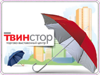 Акция "Осень с комфортом!" в ТЦ "Твинстор".