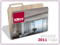 Каталог 2011 года уже в Лидер-Паркет