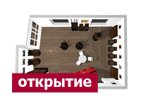 10 лет первому в России брендовому магазину KÄHRS компании Лидер-Паркет! 