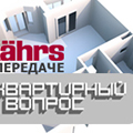 Новинка от Kahrs ясень "Черное серебро" в передаче "Квартирный вопрос"
