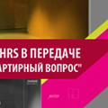 Однополосный дуб Купол/Доум в передаче "Квартирный вопрос"